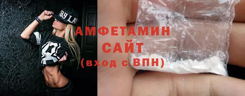 blacksprut ссылка  Обнинск  АМФ 98% 