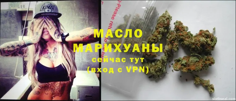 ТГК Wax  Обнинск 